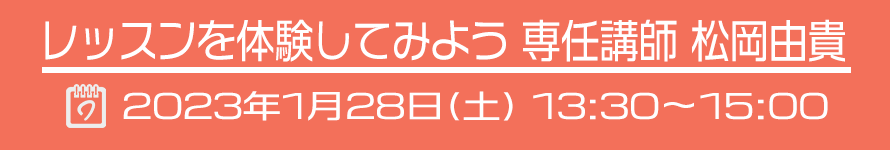 voice3声優演技養成所のレッスンを体験してみよう